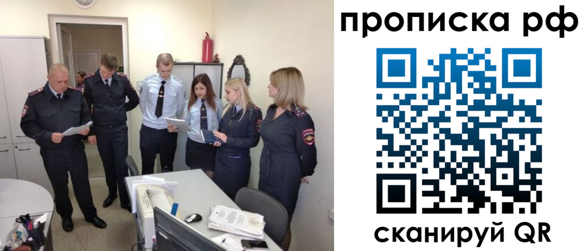 регистрация для школы в Давлеканово
