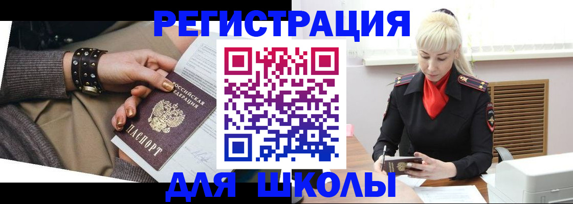 прописка поиск в Давлеканово